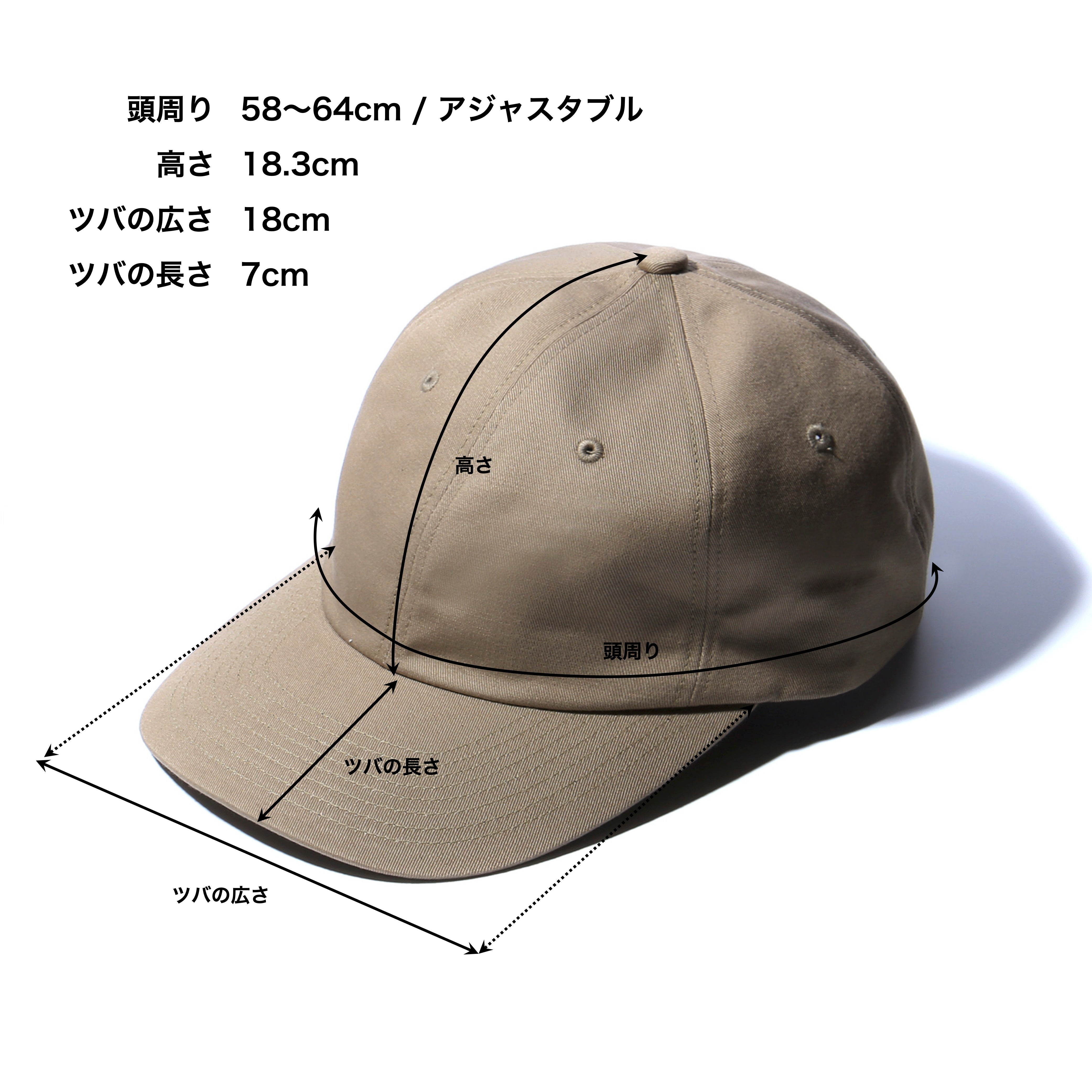 PC Cotton Cap / SN-002-BE / BEIGE – SNAZE